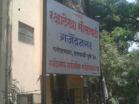 Rakshalekha Society in Dattavadi, Pune | Find Price, Gallery, Plans ...