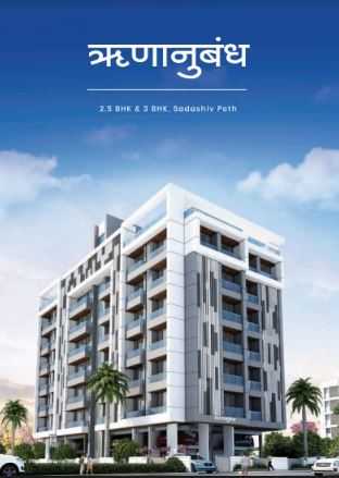 Pinnacle 9 Sadashiv In Sadashiv Peth Pune Find Price Gallery Plans Amenities On Commonfloor Com